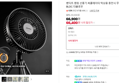 [네맴무배] 벤딕트 캠핑 선풍기 써큘레이터 탁상용 충전식 무소음 무선 무드등 BLDC 더블로우
