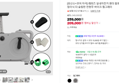 [오늘끝딜 20만] 유산소+코어 자극] 래피즈 실내자전거 원더 칼로리 미니 한뼘 접이식 더 슬림한 전현무 바이크 웜그레이