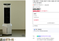 [2만할인] 드월 냉풍기 가정용 냉방기 이동식 얼음 냉각 에어컨 선풍기 업소용 사무실 에어쿨러