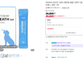 [브랜드데이+네맴무배] 닥터바이 고양이 오메가3 액티브 오메가 리솔브 구강 피부 호흡기 영양제 90캡슐, 1개