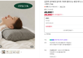 [오늘끝딜+슈퍼적립 2.5만] 집앤콕 경추베개 일자목 거북목 빨아쓰는 베개 목디스크 옆으로자는 그레이, Free