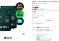 [오늘끝딜+슈퍼적립] [N배송] 크리오 쓸모아 베이킹소다 100% 3kg+3kg