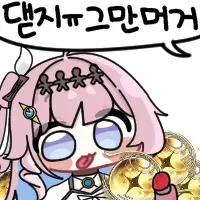 스티커 이미지