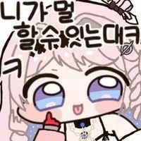 스티커 이미지
