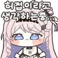 스티커 이미지