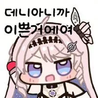 스티커 이미지