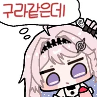 스티커 이미지