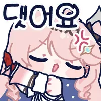 스티커 이미지