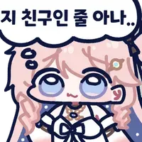 스티커 이미지