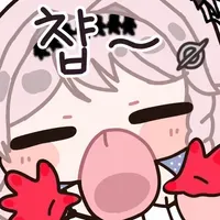 스티커 이미지
