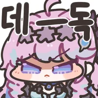 스티커 이미지