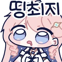 스티커 이미지