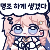 스티커 이미지