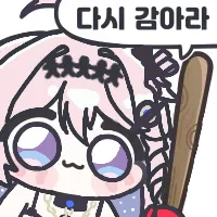 스티커 이미지