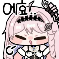 스티커 이미지