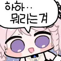 스티커 이미지