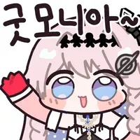 스티커 이미지