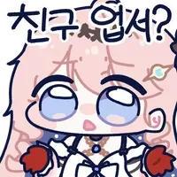 스티커 이미지