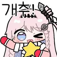 스티커 이미지
