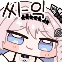 스티커 이미지