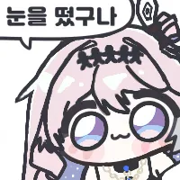 스티커 이미지