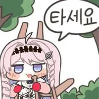 스티커 이미지