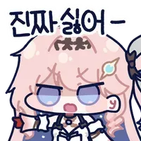 스티커 이미지
