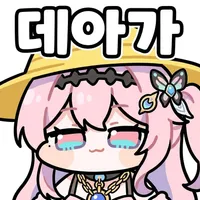 스티커 이미지