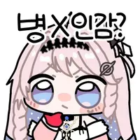 스티커 이미지