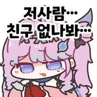 스티커 이미지