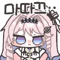 스티커 이미지