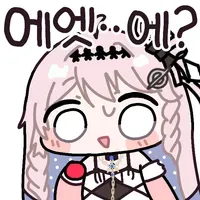 스티커 이미지