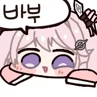 스티커 이미지