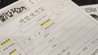 썸네일 이미지
