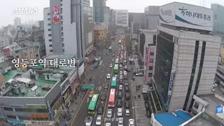 영등포역 근처 성매매 업소 건물
