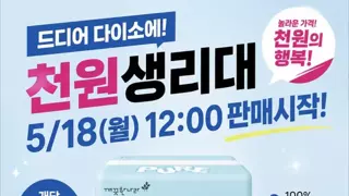 썸네일 이미지