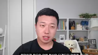??? : 웬만하면 월요일 안에 협상이 타결되지 않을까