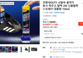꼬랑내OUT!! 신발속 끝까지 분사 하우고 탑백 2W 신발탈취 스프레이 대용량 150ml
