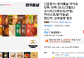 긴급공수) 한끼통살 카카오 단독 15팩 (소스/그릴드/소시지/스테이크/저염/마녀스프/닭가슴살)