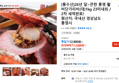 [통수산]26년 달~큰한 통영 활 비단가리비(대)1kg 23미내외 / 2차 세척완료!