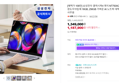 [혜택가 109만] 삼성전자 갤럭시북4 엣지 NT750XQB-KC01B 윈도우11탑재 16GB, 256GB 가벼운 AI 노트북 대학생 업무용 사무용