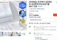 [무료배송] 듀라에어 냉감패드 외 냉감베개커버/냉감이불 BEST 모음오늘출발