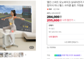 [브랜드데이] 멜킨 스마트 모노바이크 실내자전거 게임 연동 접이식 미니 헬스 사이클 홈트 가정용 운동기구