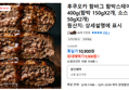 후쿠오카 함바그 함박스테이크 400g(함박 150gX2개, 소스 50gX2개)