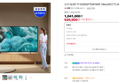 [라이브 삼성특가 92만] 삼성 QLED TV KQ55QF7DAFXKR 138cm(55인치) 4K 1등급 스탠드