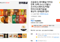 긴급공수) 한끼통살 카카오 단독 15팩 (소스/그릴드/소시지/스테이크/저염/마녀스프/닭가슴살)