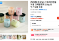 [팅커벨 환승딜] (1개)에어캔들 퍼퓸 고체탈취제 230g 외 인기상품 모음