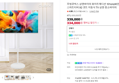 [스페셜딜] 무빙큐빅스 삼탠바이미 화이트에디션 101cm(40인치) FHD 스마트티비 X2 셋트 이동식 TV 삼텐 중소바이미
