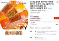 [더주] 결대로 찢어먹는 촉촉한 한마리 오징어 100g (철판구이/땅콩버터/매콤핫) 외