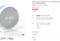 유토렉스 포충기 포집기 모기 퇴치 가정용 업소용 실내 실외 파리 초파리 날벌레 해충퇴치기